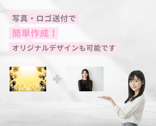 デザインのお打ち合わせ